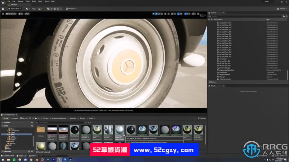 UE5虚幻引擎逼真场景灯光渲染基础训练视频教程 CG 第6张