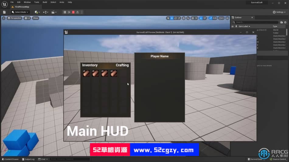 【中文字幕】UE5虚幻引擎第一人称多人生存游戏完整制作视频教程 CG 第8张