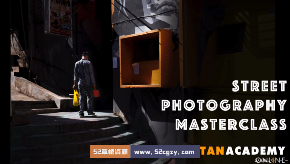 【中英字幕】摄影师 Adam Tan 城市街头摄影构图大师班教程 摄影 第1张