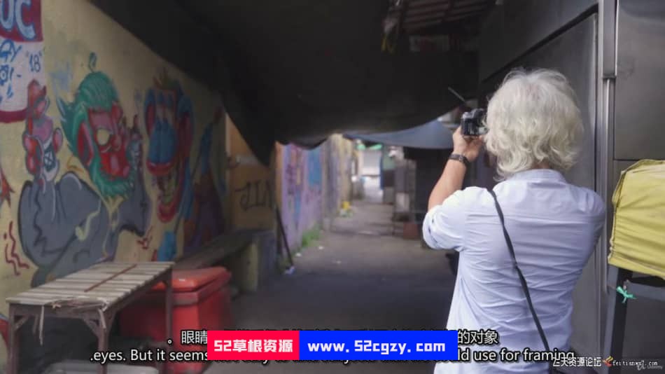 【中英字幕】摄影师 Adam Tan 城市街头摄影构图大师班教程 摄影 第15张
