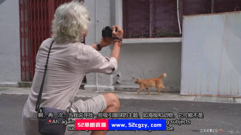 【中英字幕】摄影师 Adam Tan 城市街头摄影构图大师班教程 摄影 第8张
