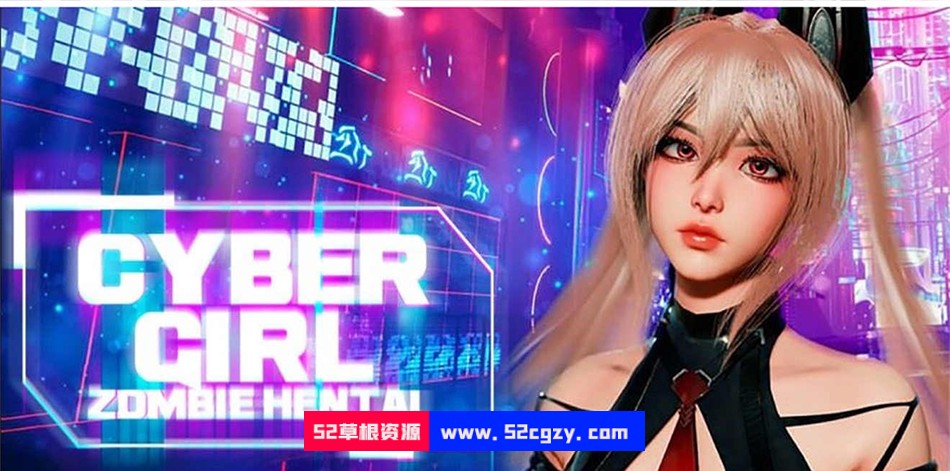 【ACT/新作/射击/无码】赛博朋克女孩-变态丧尸 Cyber Girl Zombie Hentai【2G】 同人资源 第1张