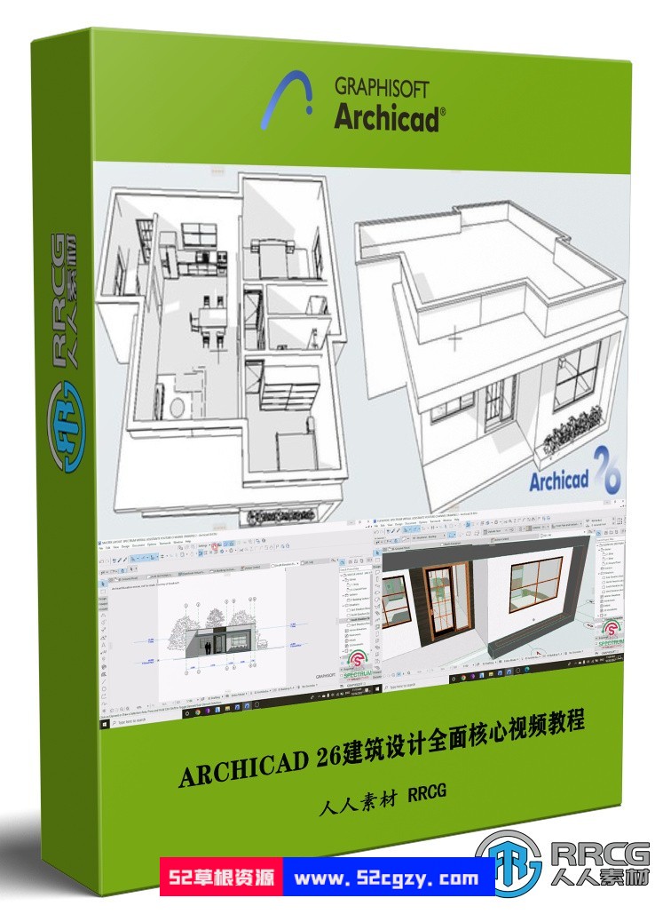 ARCHICAD 26建筑设计全面核心技术训练视频教程 CG 第1张
