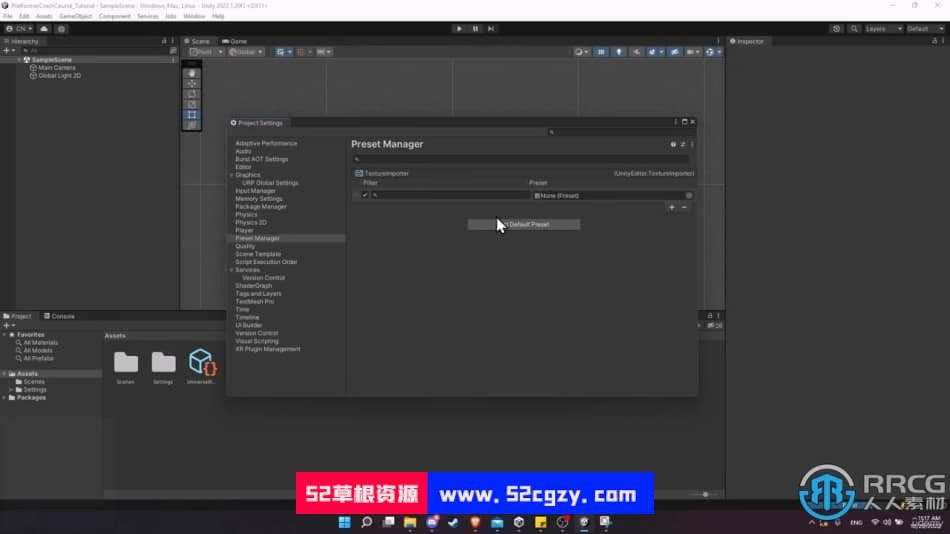 Unity 2D平台游戏开发完整技术视频教程 Unity 第11张