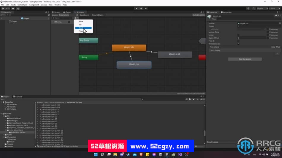 Unity 2D平台游戏开发完整技术视频教程 Unity 第8张