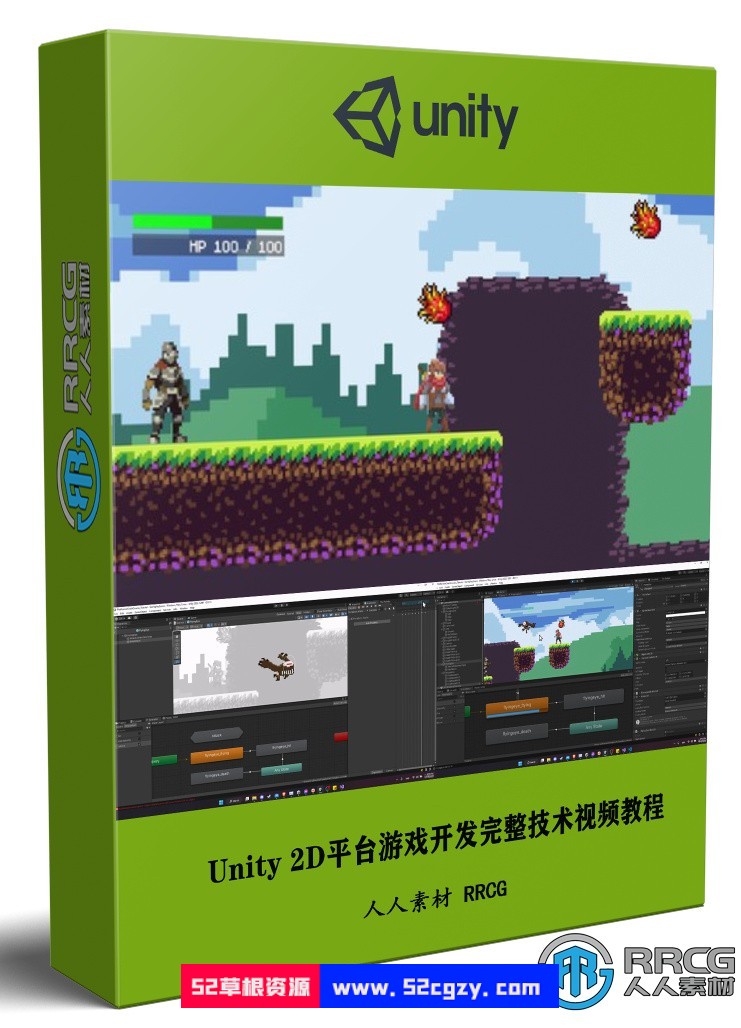 Unity 2D平台游戏开发完整技术视频教程 Unity 第1张