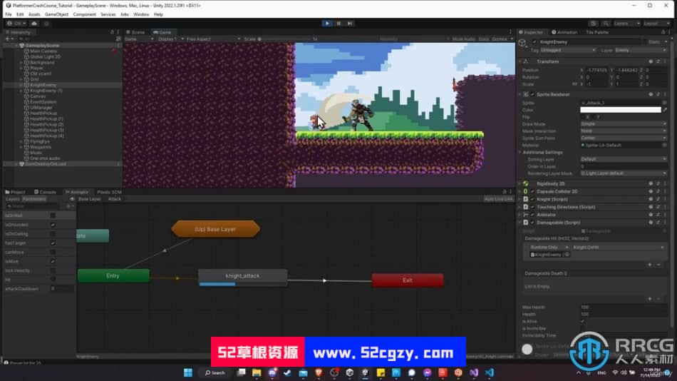 Unity 2D平台游戏开发完整技术视频教程 Unity 第3张