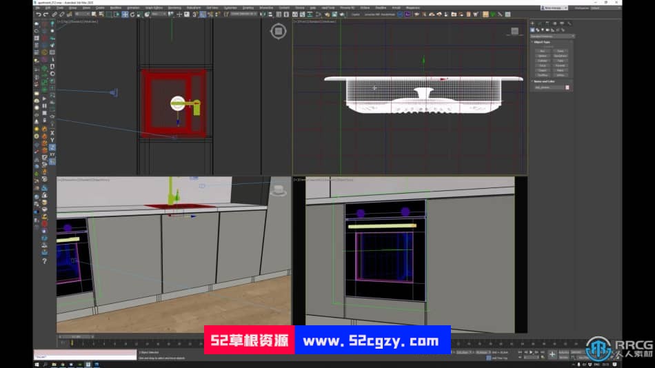 3dsMax室内设计项目从头到尾完整制作流程视频教程 3D 第4张
