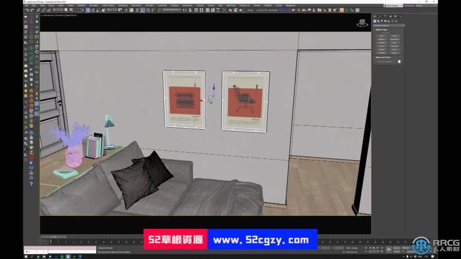 3dsMax室内设计项目从头到尾完整制作流程视频教程 3D 第9张