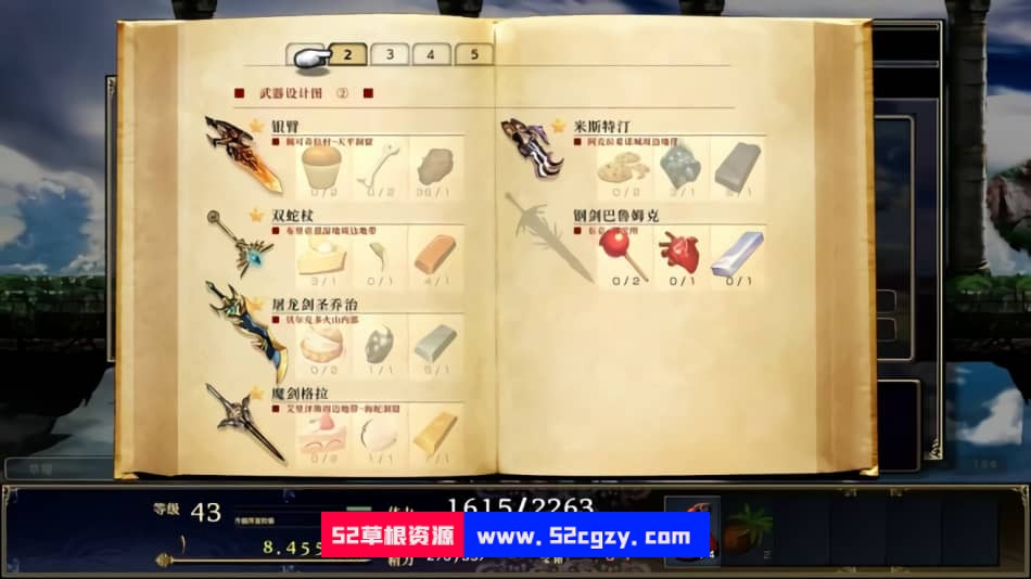 神之天平v1.1.2|容量2.4GB|官方简体中文|2022年11月22号更新 单机游戏 第5张