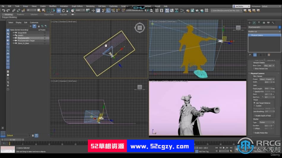 【中文字幕】3D辅助数字绘画核心技术训练视频教程 3D 第4张