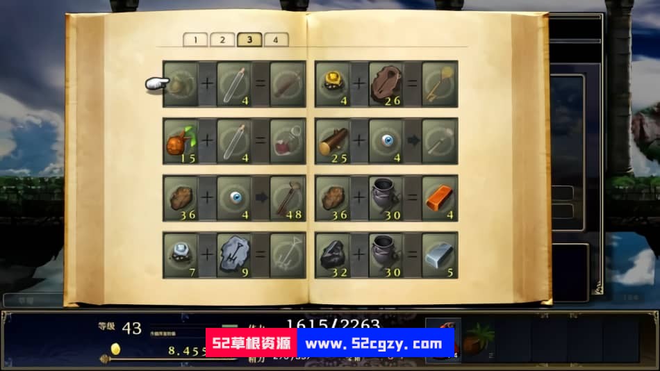神之天平v1.1.2|容量2.4GB|官方简体中文|2022年11月22号更新 单机游戏 第9张