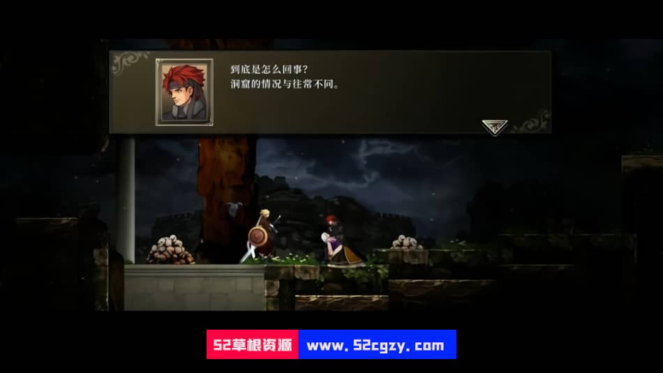 神之天平v1.1.2|容量2.4GB|官方简体中文|2022年11月22号更新 单机游戏 第3张