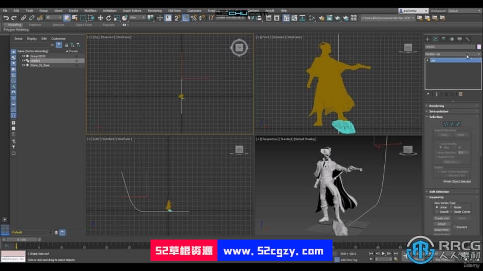 【中文字幕】3D辅助数字绘画核心技术训练视频教程 3D 第3张