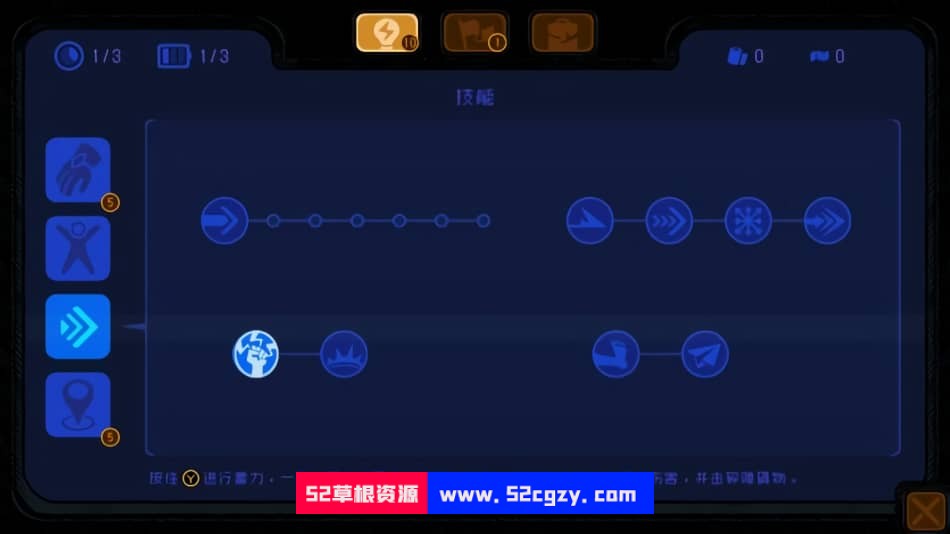 勇敢的哈克v1.2.0.16164mf|容量2GB|官方简体中文|2022年11月23号更新 单机游戏 第1张