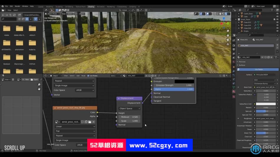 Blender与PS概念艺术场景设计实例制作视频教程 3D 第10张