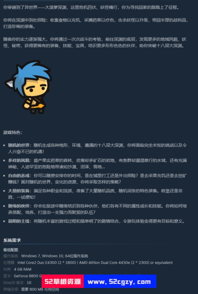 《小虎传：大菠萝深渊》免安装-Build.9714031-0.9.2.0绿色中文版[722MB] 单机游戏 第2张