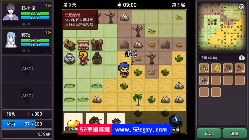 《小虎传：大菠萝深渊》免安装-Build.9714031-0.9.2.0绿色中文版[722MB] 单机游戏 第4张
