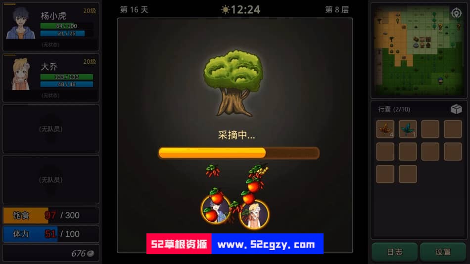 《小虎传：大菠萝深渊》免安装-Build.9714031-0.9.2.0绿色中文版[722MB] 单机游戏 第5张