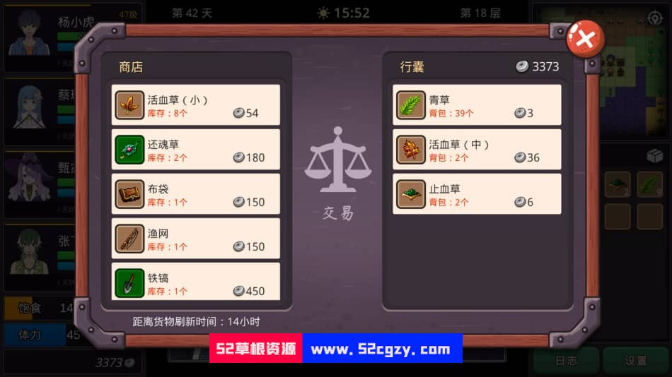 《小虎传：大菠萝深渊》免安装-Build.9714031-0.9.2.0绿色中文版[722MB] 单机游戏 第3张