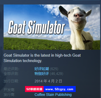 《模拟山羊》免安装v1.5.58533版整合5DLC绿色中文版[4.16GB] 单机游戏 第7张
