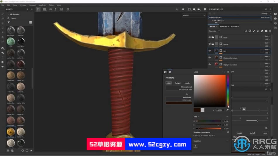 Substance Painter符文之剑游戏资产纹理贴图制作视频教程 CG 第10张