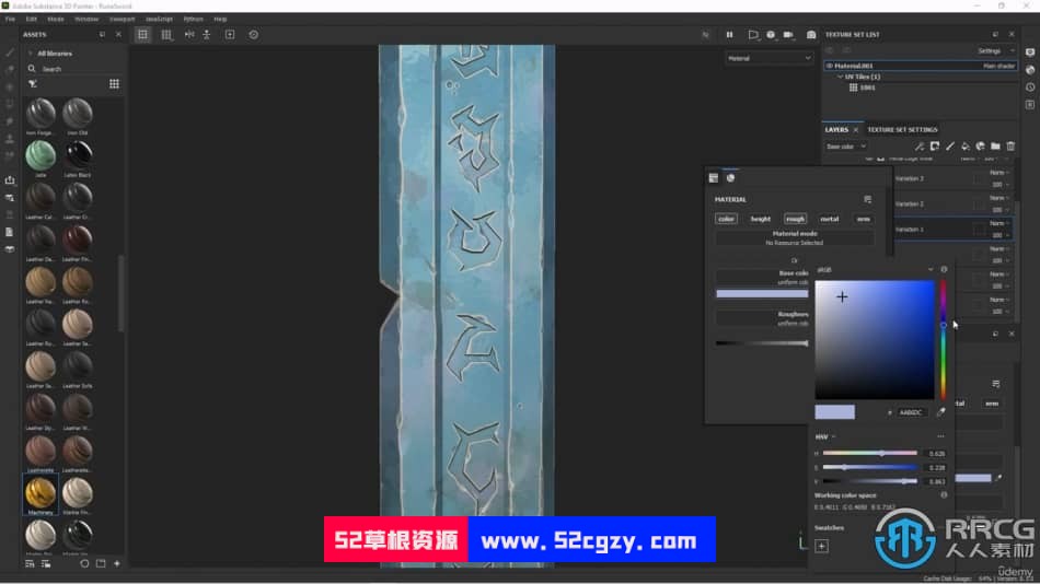 Substance Painter符文之剑游戏资产纹理贴图制作视频教程 CG 第7张