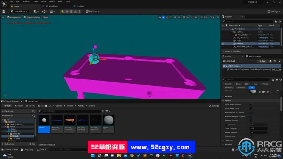 UE5中C++制作3D桌球游戏实例制作视频教程 CG 第7张