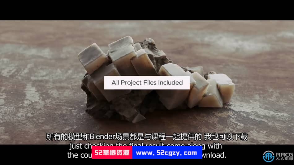 【中文字幕】Blender影视级灯光照明技术大师班视频教程 3D 第3张