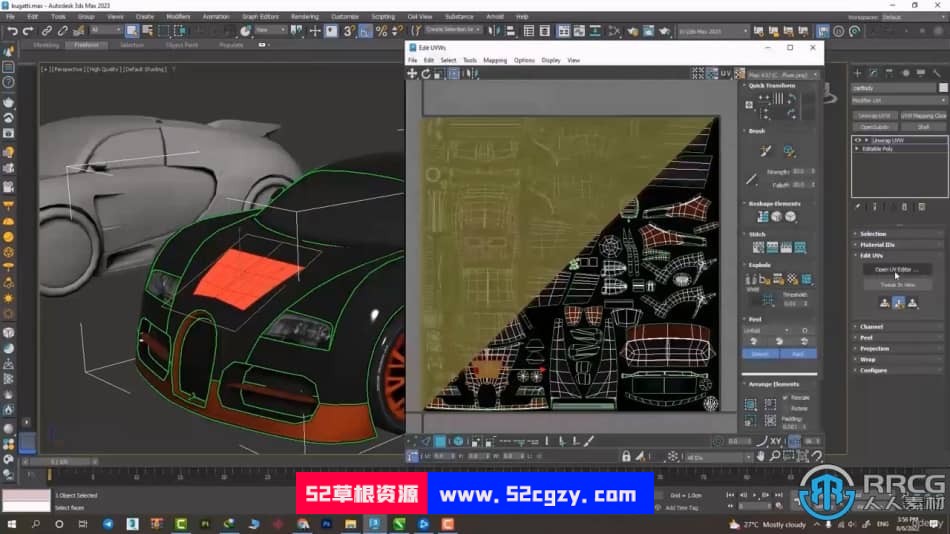 3dsMax中UV纹理贴图unwrap解包技术训练视频教程 3D 第8张