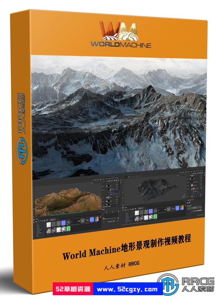 World Machine地形景观制作技术视频教程第一季 CG 第1张