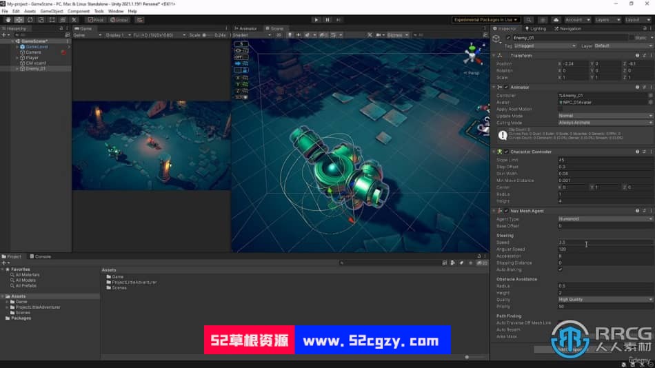 Unity 3D动作游戏项目实例制作视频教程 Unity 第11张