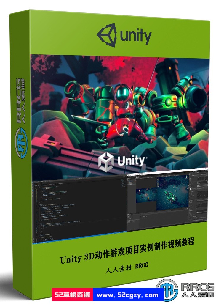 Unity 3D动作游戏项目实例制作视频教程 Unity 第1张