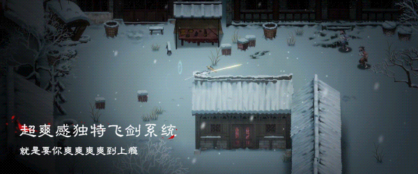 【ACT/肉鸽/中文/全动态】暖雪-Warm Snow V1.05 官方中文硬盘版+DLC【3G/新作/全CV】 同人资源 第17张