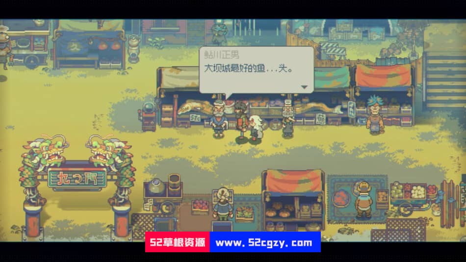 《风来之国》免安装绿色中文版[1.13GB] 单机游戏 第3张