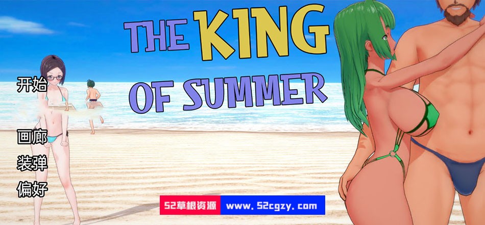 【日系SLG/汉化/3D】夏日之王 The King of Summer v0.1.1 汉化版【PC+安卓/1.7G】 同人资源 第1张