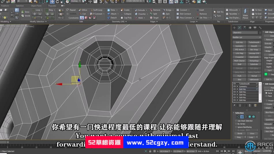 【中文字幕】3dsMax与Blender建模技术终极训练视频教程 3D 第3张
