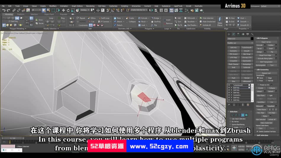 【中文字幕】3dsMax与Blender建模技术终极训练视频教程 3D 第12张