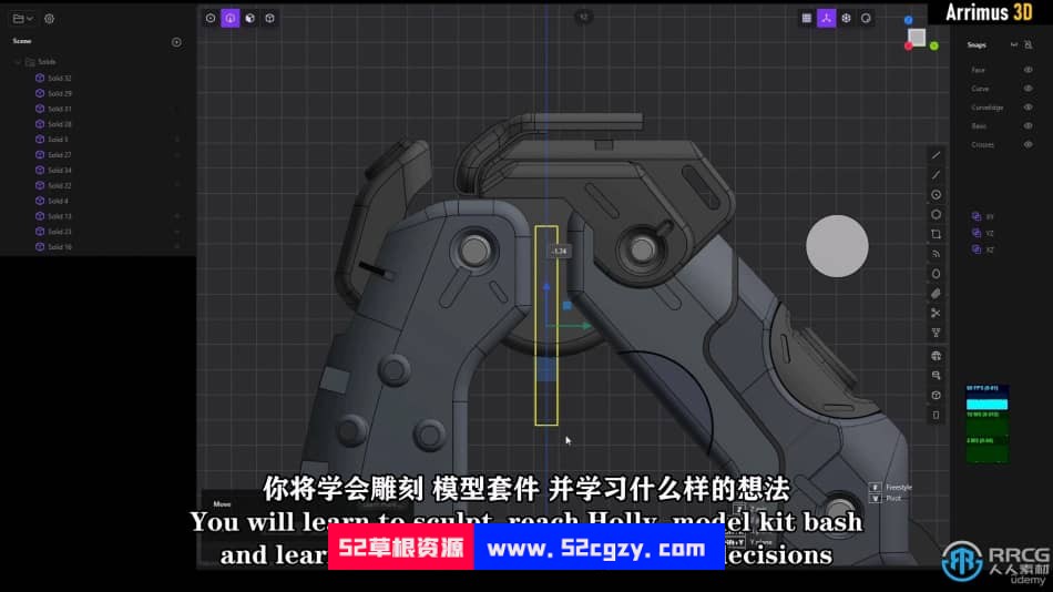 【中文字幕】3dsMax与Blender建模技术终极训练视频教程 3D 第13张