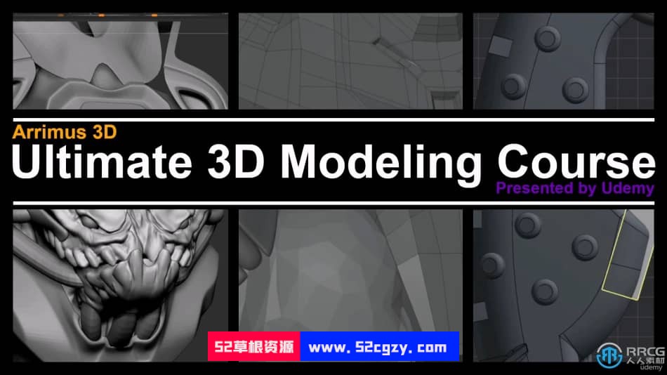 【中文字幕】3dsMax与Blender建模技术终极训练视频教程 3D 第14张