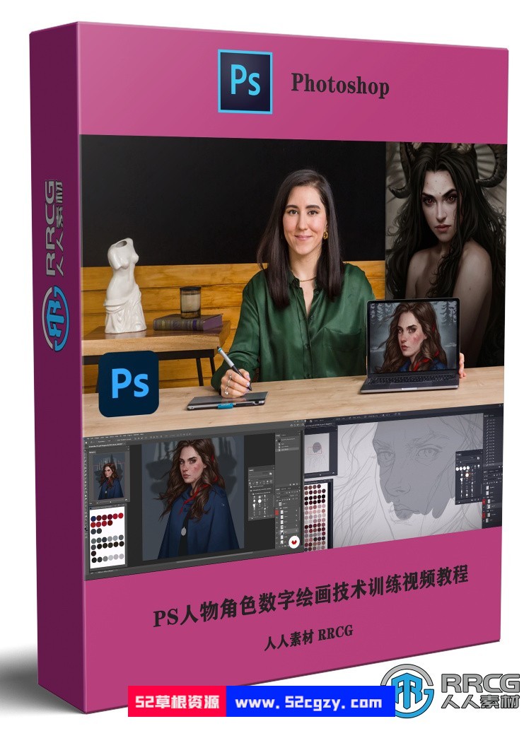 Photoshop人物角色数字绘画技术训练视频教程 PS教程 第1张