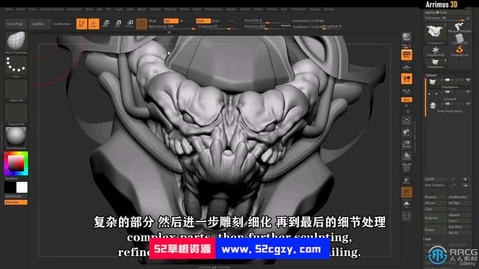 【中文字幕】3dsMax与Blender建模技术终极训练视频教程 3D 第7张