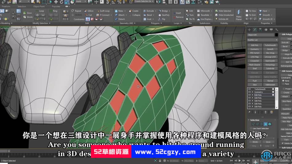 【中文字幕】3dsMax与Blender建模技术终极训练视频教程 3D 第2张