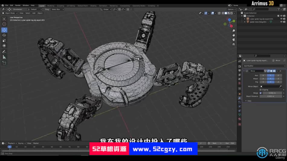 【中文字幕】3dsMax与Blender建模技术终极训练视频教程 3D 第5张