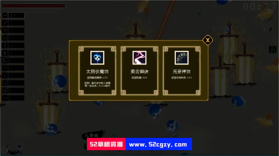 道无穷v0.2|容量390MB|官方简体中文|2022年12月01号更新 单机游戏 第4张