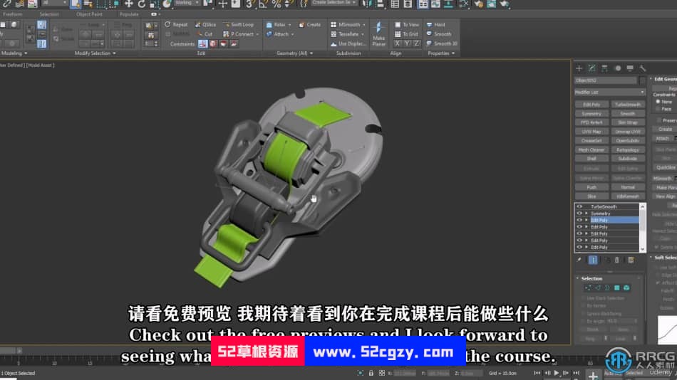 【中文字幕】3dsMax与Blender建模技术终极训练视频教程 3D 第4张