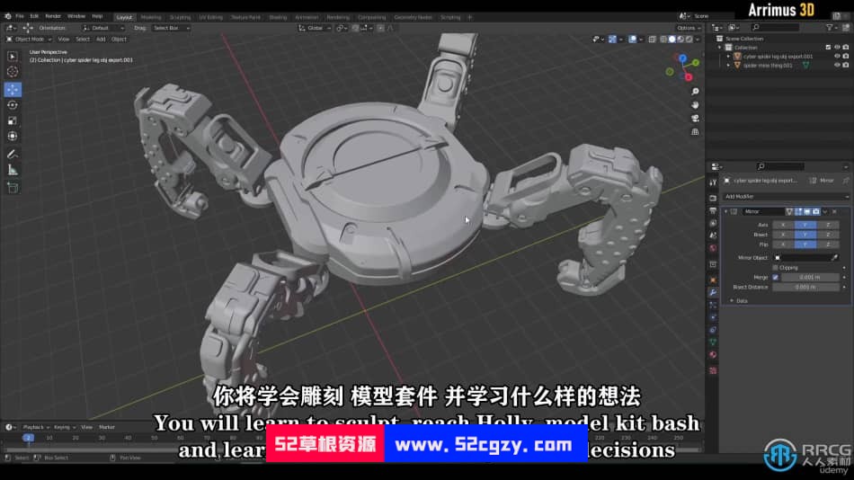 【中文字幕】3dsMax与Blender建模技术终极训练视频教程 3D 第10张