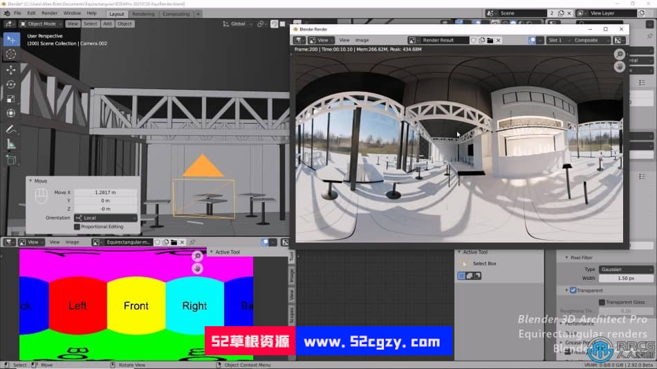 Blender 3D建筑可视化系列课程视频教程合集 3D 第6张