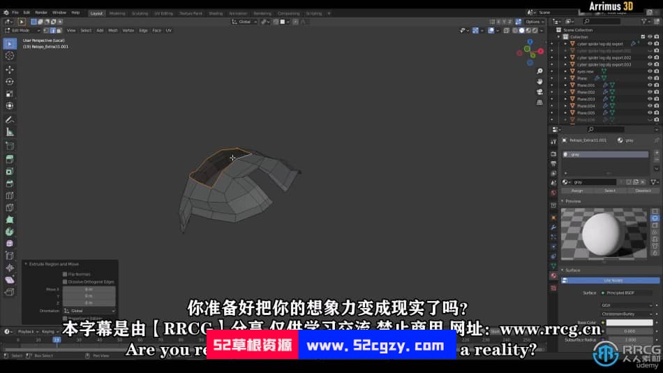 【中文字幕】3dsMax与Blender建模技术终极训练视频教程 3D 第15张