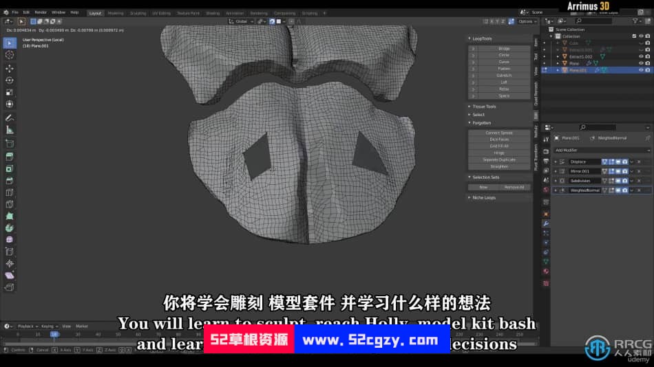 【中文字幕】3dsMax与Blender建模技术终极训练视频教程 3D 第9张